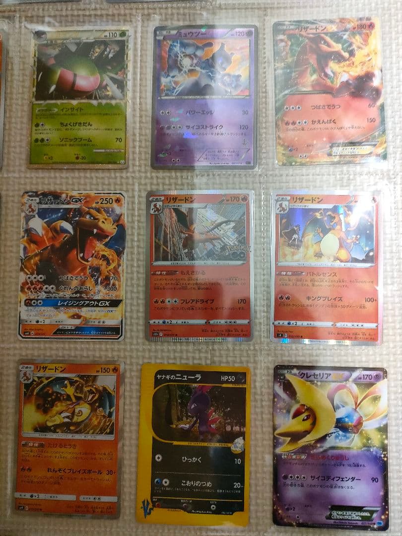 t*i様 ポケモンカード　引退品　まとめ売り　リザードン　ゲンガー