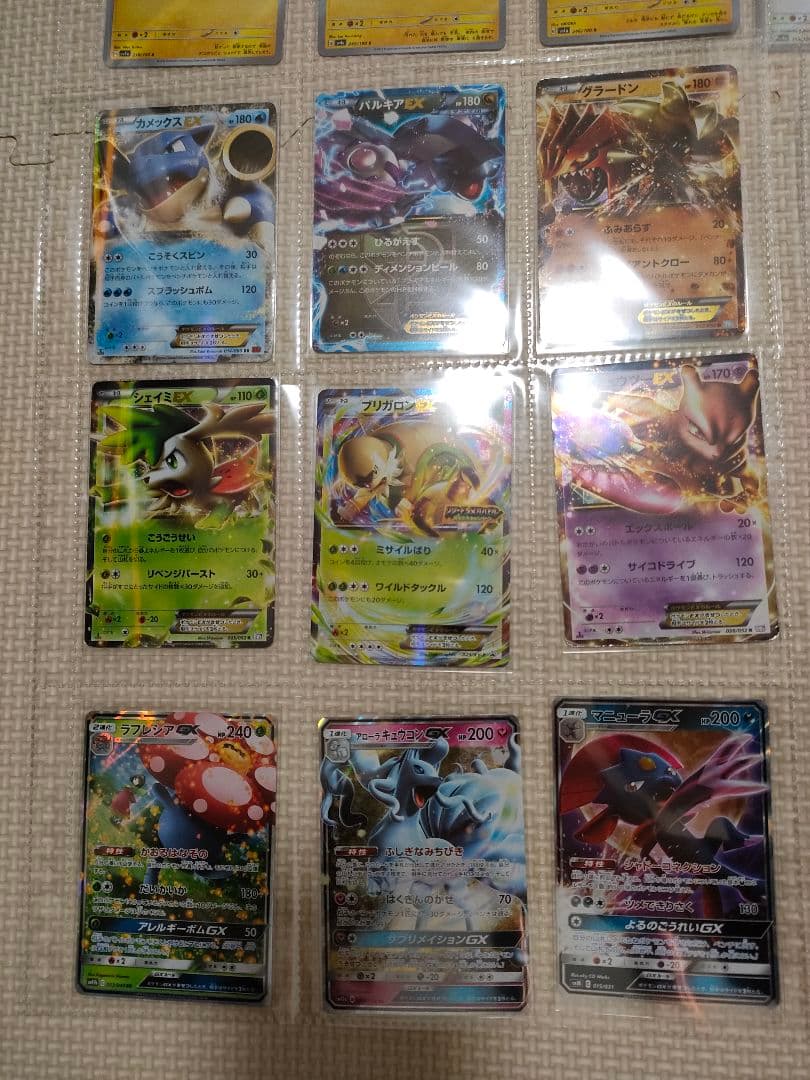 t*i様 ポケモンカード　引退品　まとめ売り　リザードン　ゲンガー
