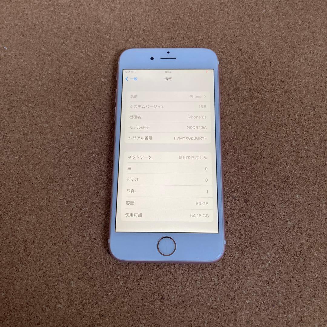 3963【早い者勝ち】美品☆iPhone6s 64GB SIMフリー☆