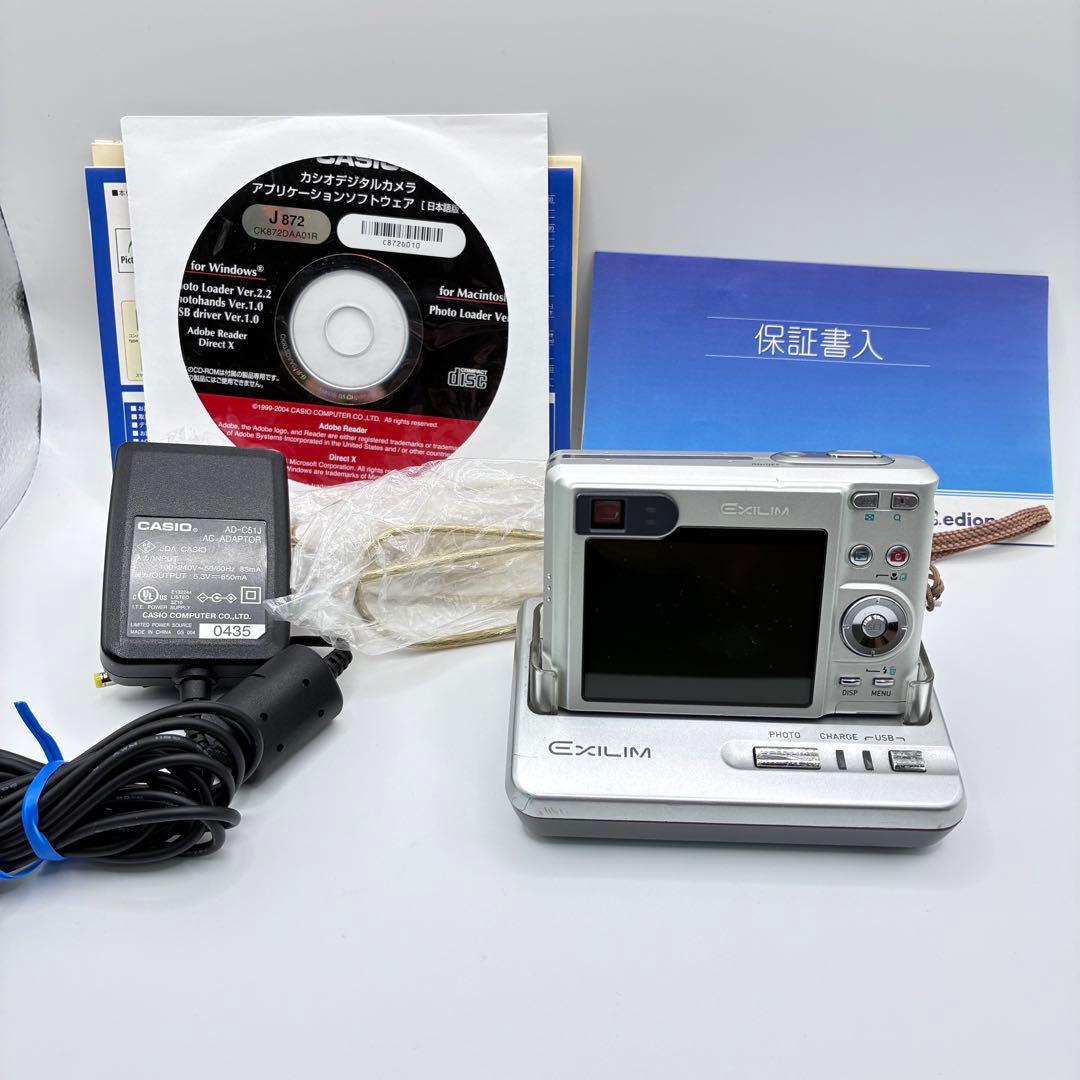 CASIO EX-Z55 デジタルカメラ