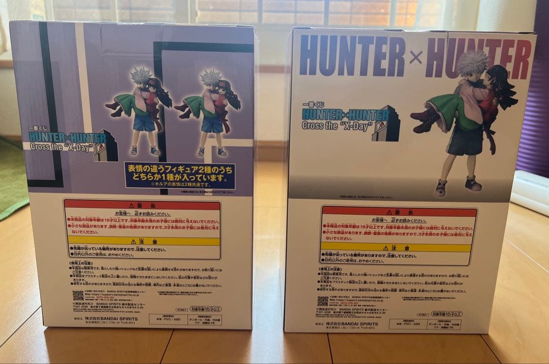 ハンターハンター 一番くじ キルアA賞 ラストワン賞