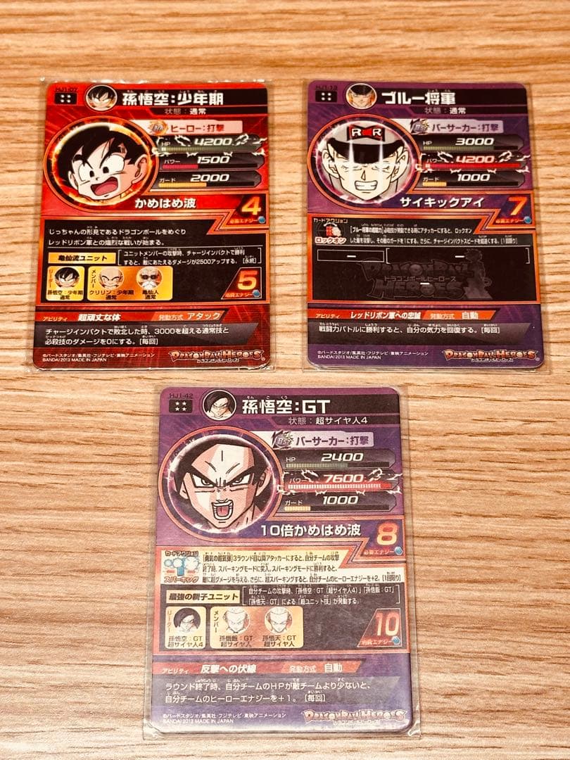 ドラゴンボールヒーローズ　アルティメット・シークレットカードシリーズ　計15枚