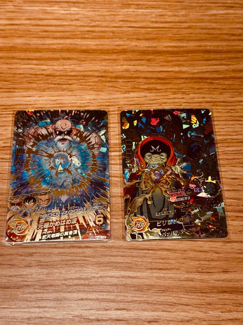 ドラゴンボールヒーローズ　アルティメット・シークレットカードシリーズ　計15枚