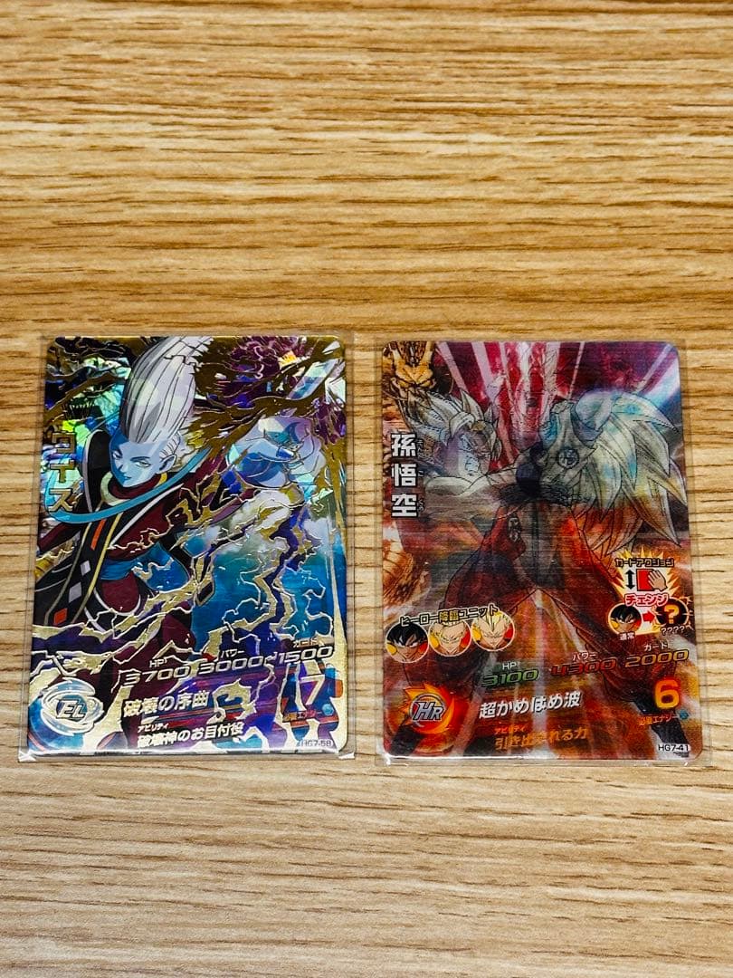 ドラゴンボールヒーローズ　アルティメット・シークレットカードシリーズ　計15枚