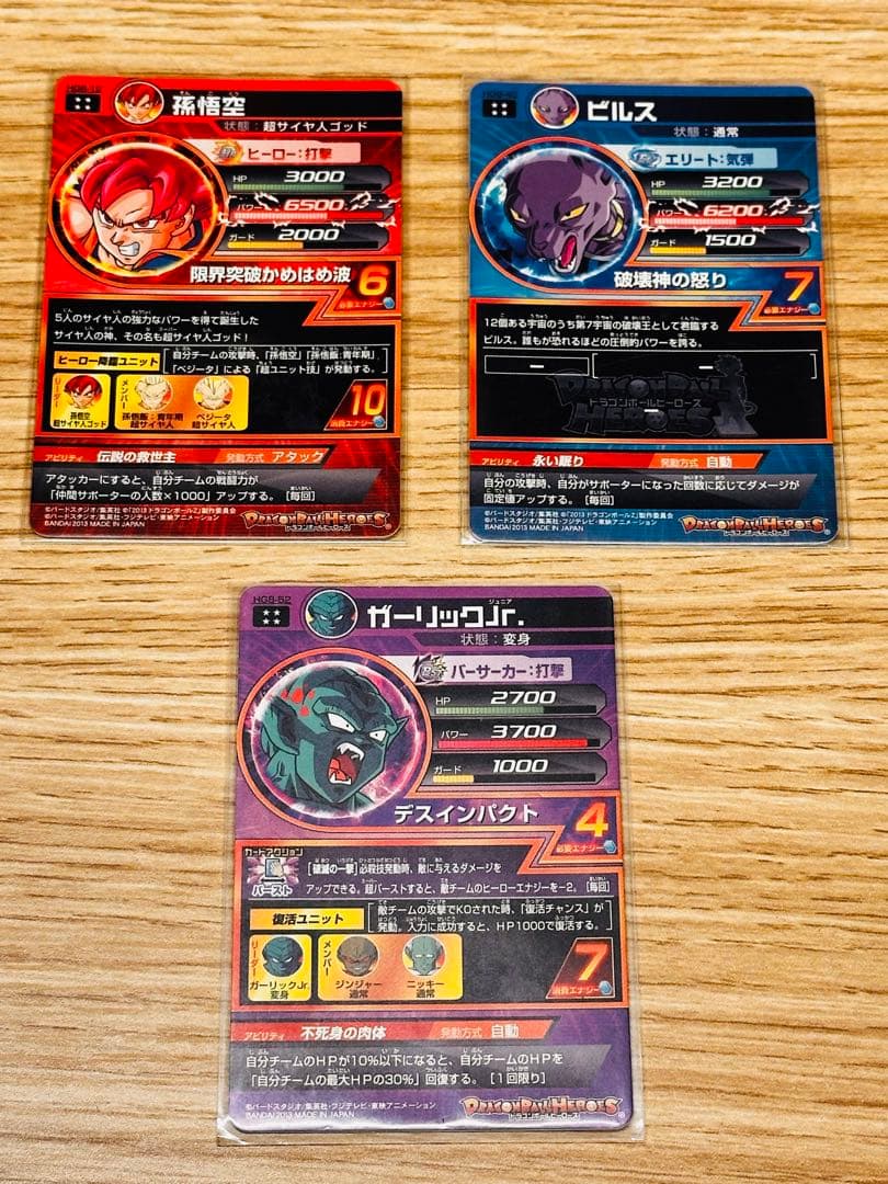 ドラゴンボールヒーローズ　アルティメット・シークレットカードシリーズ　計15枚