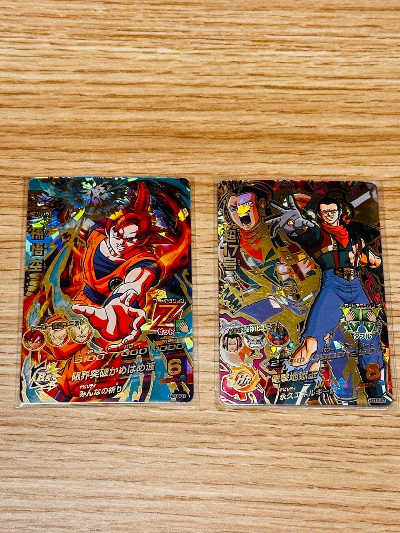 ドラゴンボールヒーローズ　アルティメット・シークレットカードシリーズ　計15枚