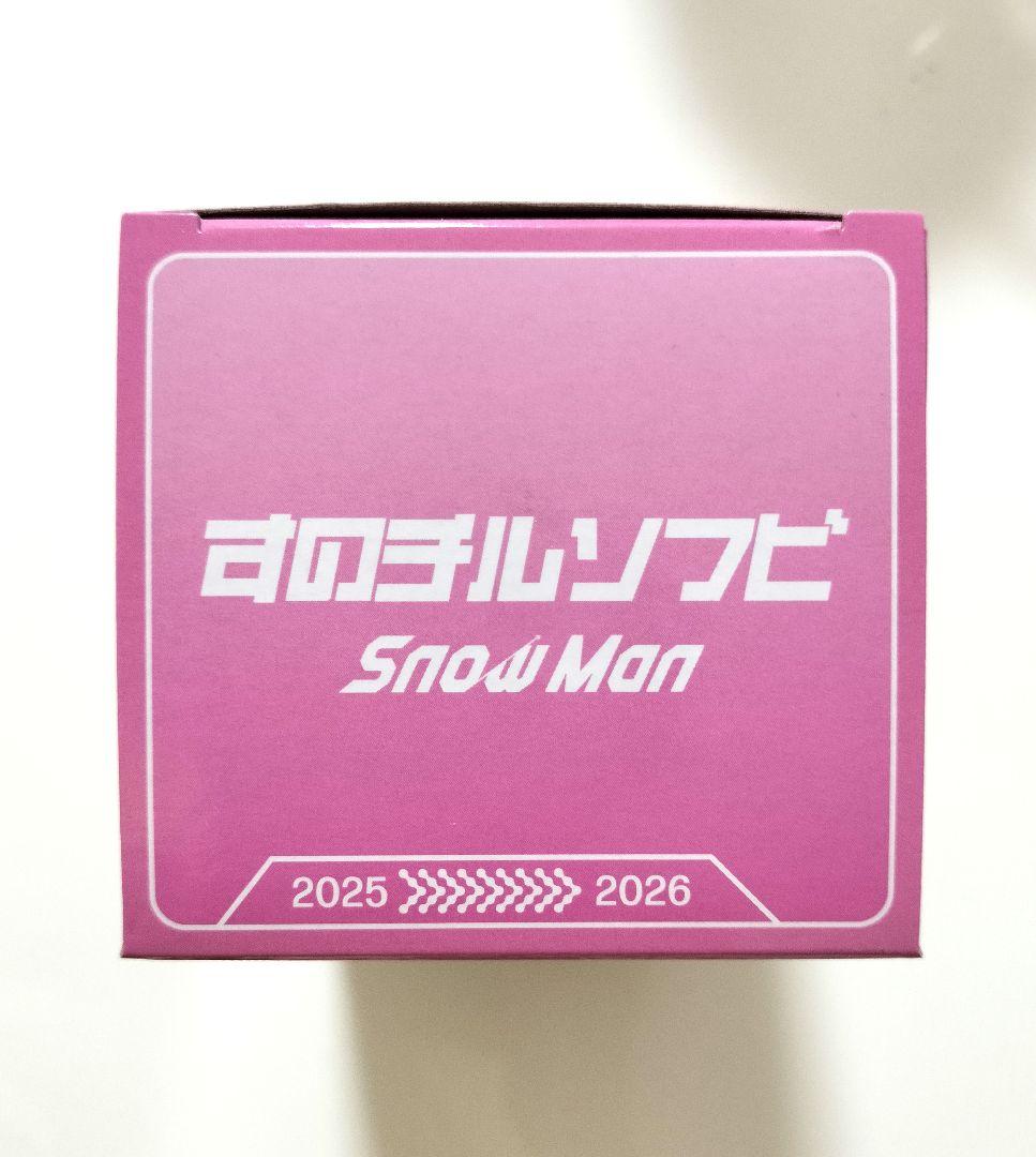 佐久間大介　すのチルソフビ　新品未開封