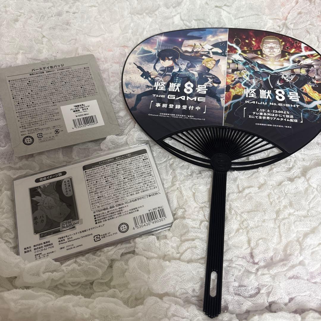 鳴海弦 まとめ売り