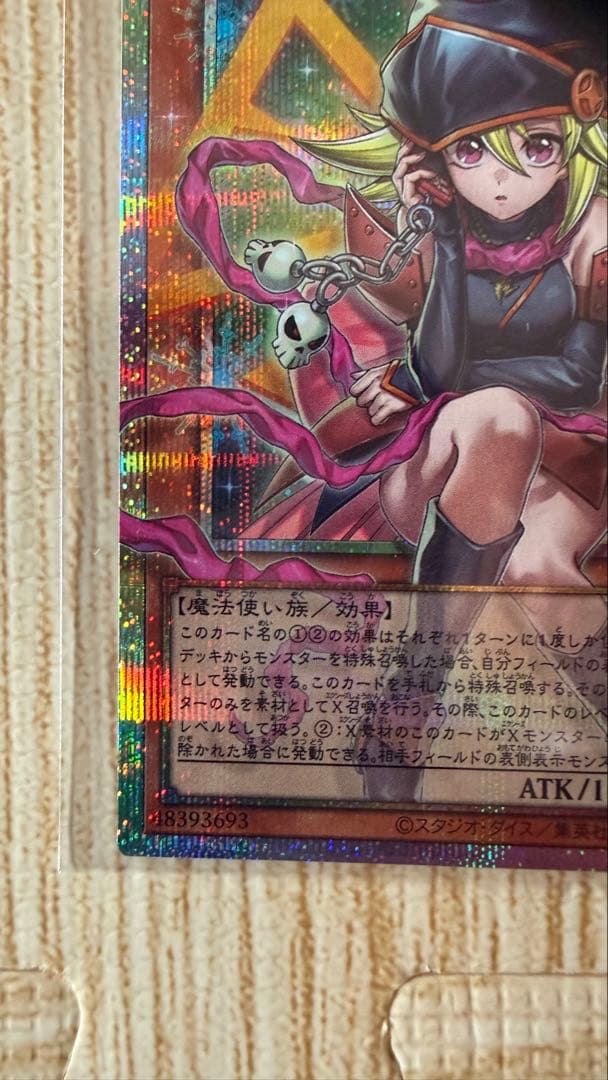 遊戯王 ガガガガール ゼロゼロール