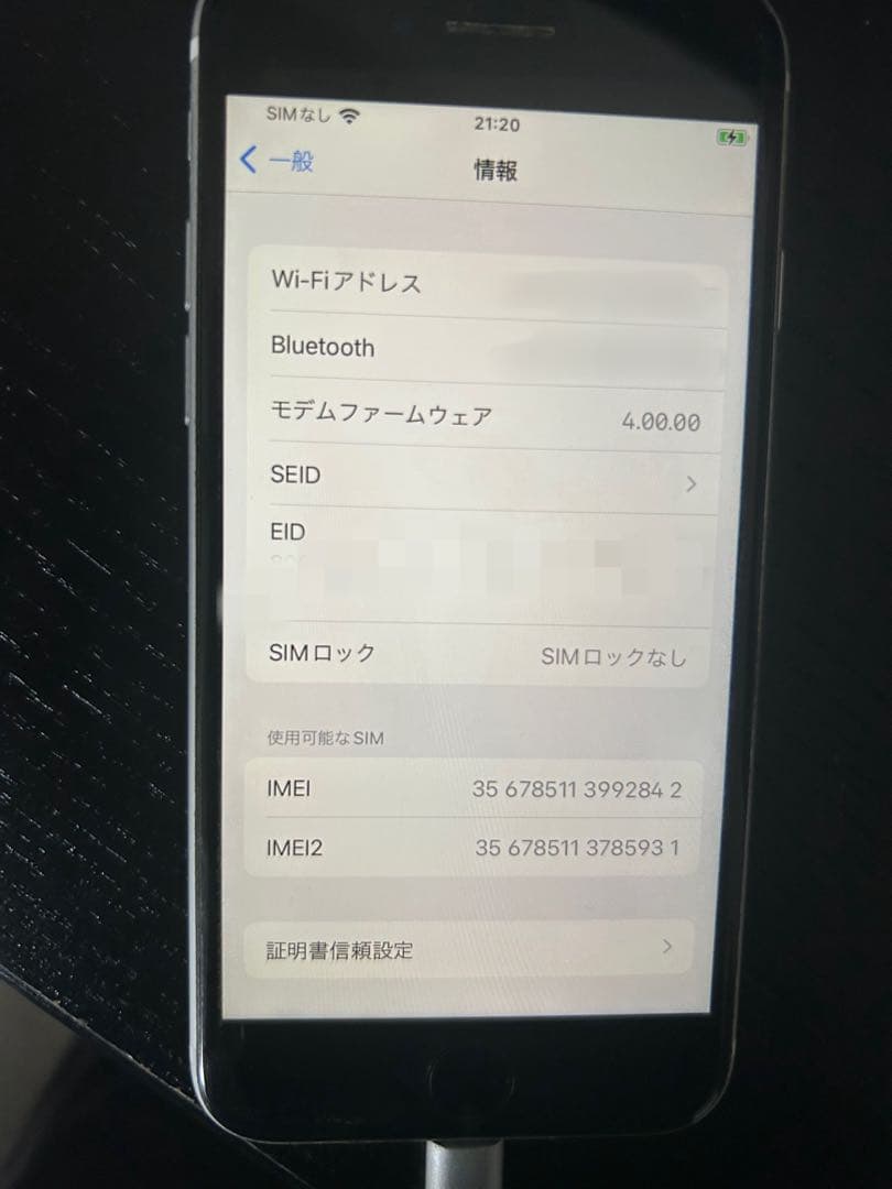 Apple iPhone SE 第２世代 SI 64GB ホワイト　ジャンク