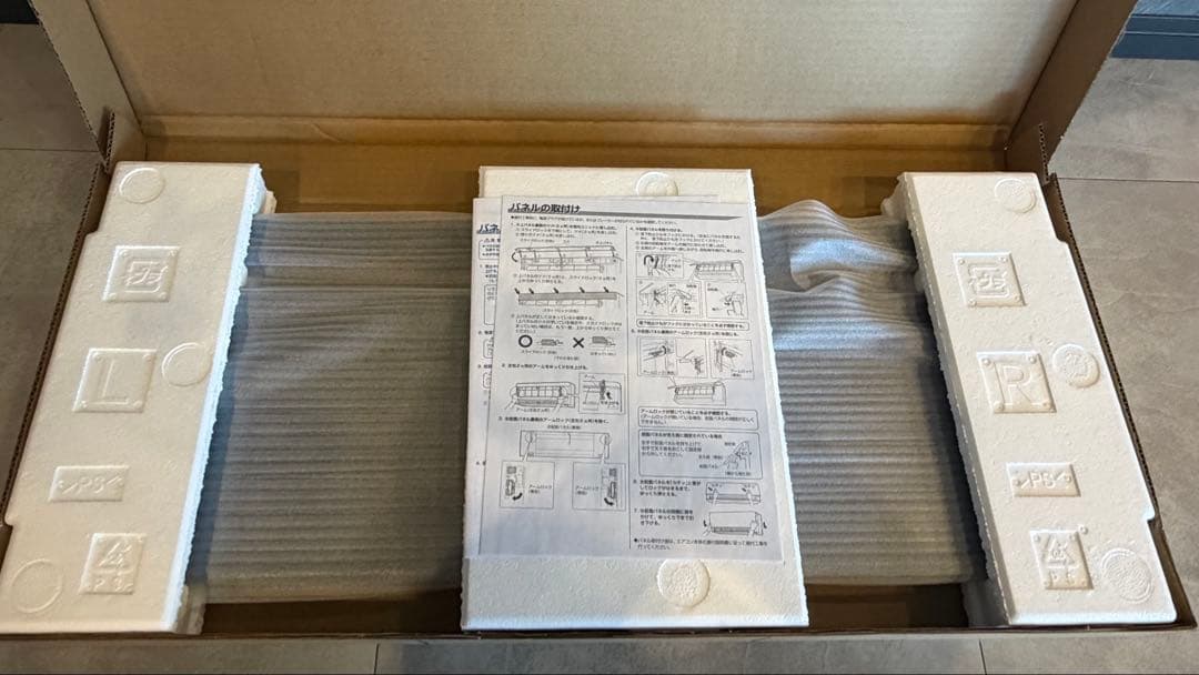 新品⭐︎ダイキン risora交換パネル ブラックウッド BCF403A-K