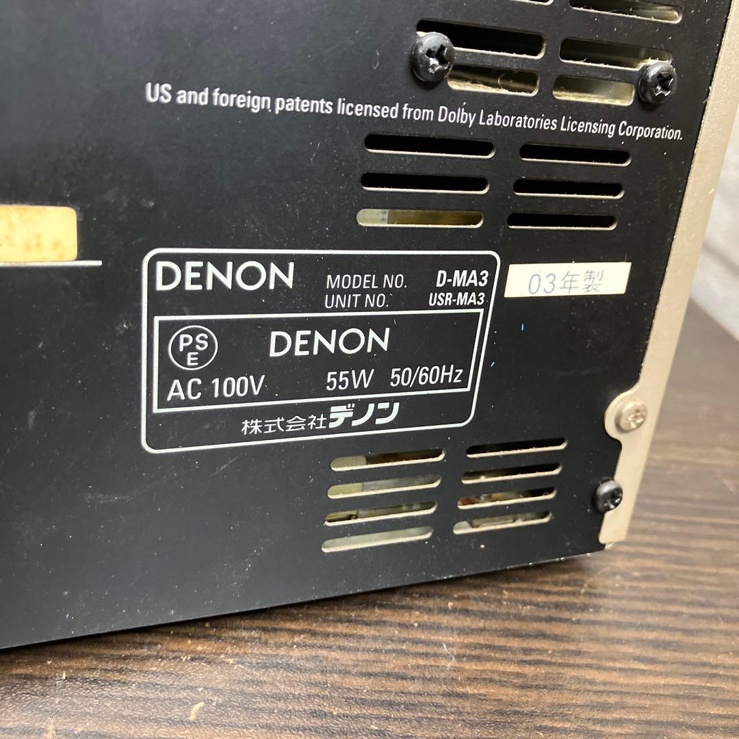 DENON D-MA33 CD/MDシステムコンポミニコンポ