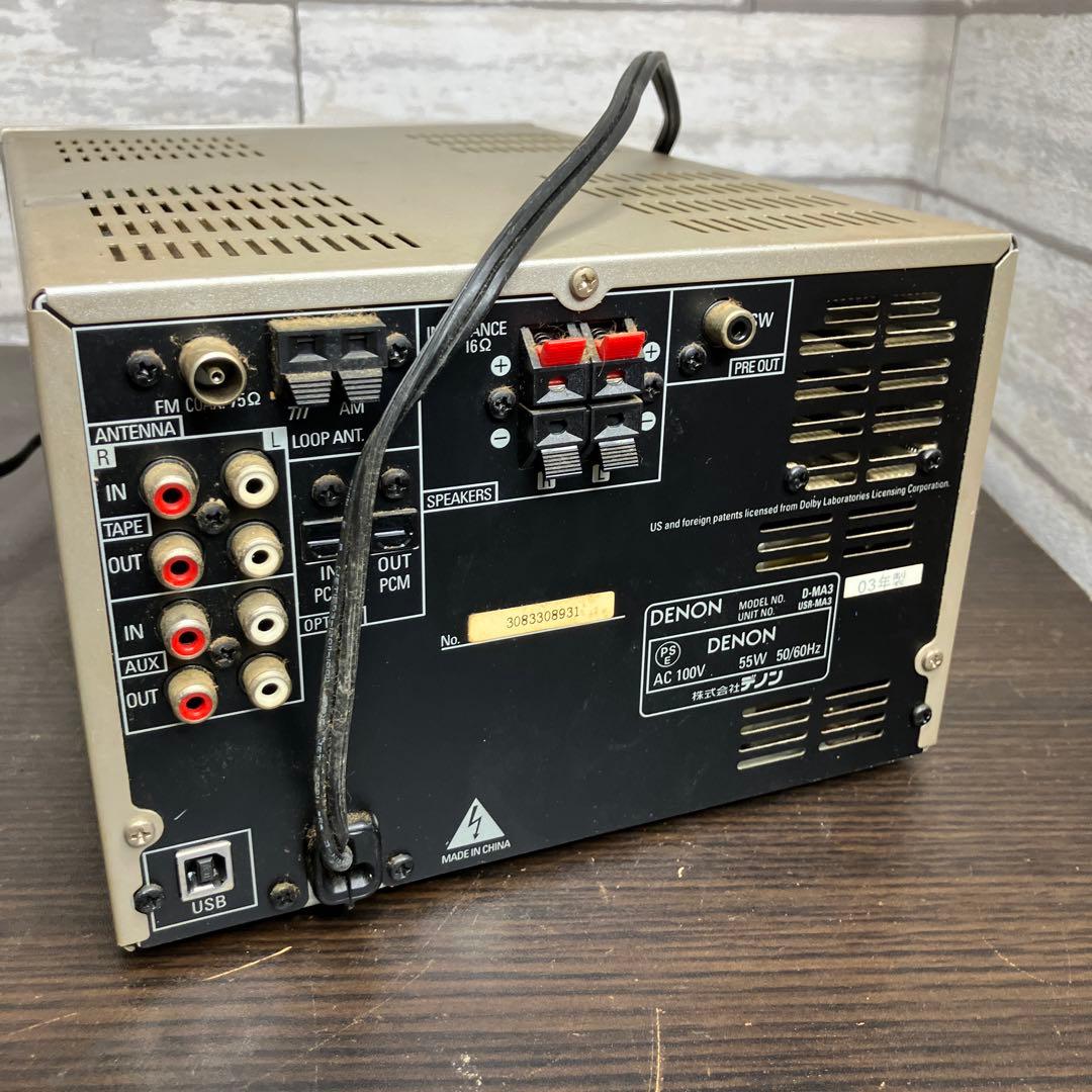 DENON D-MA33 CD/MDシステムコンポミニコンポ