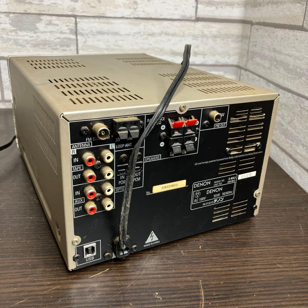 DENON D-MA33 CD/MDシステムコンポミニコンポ