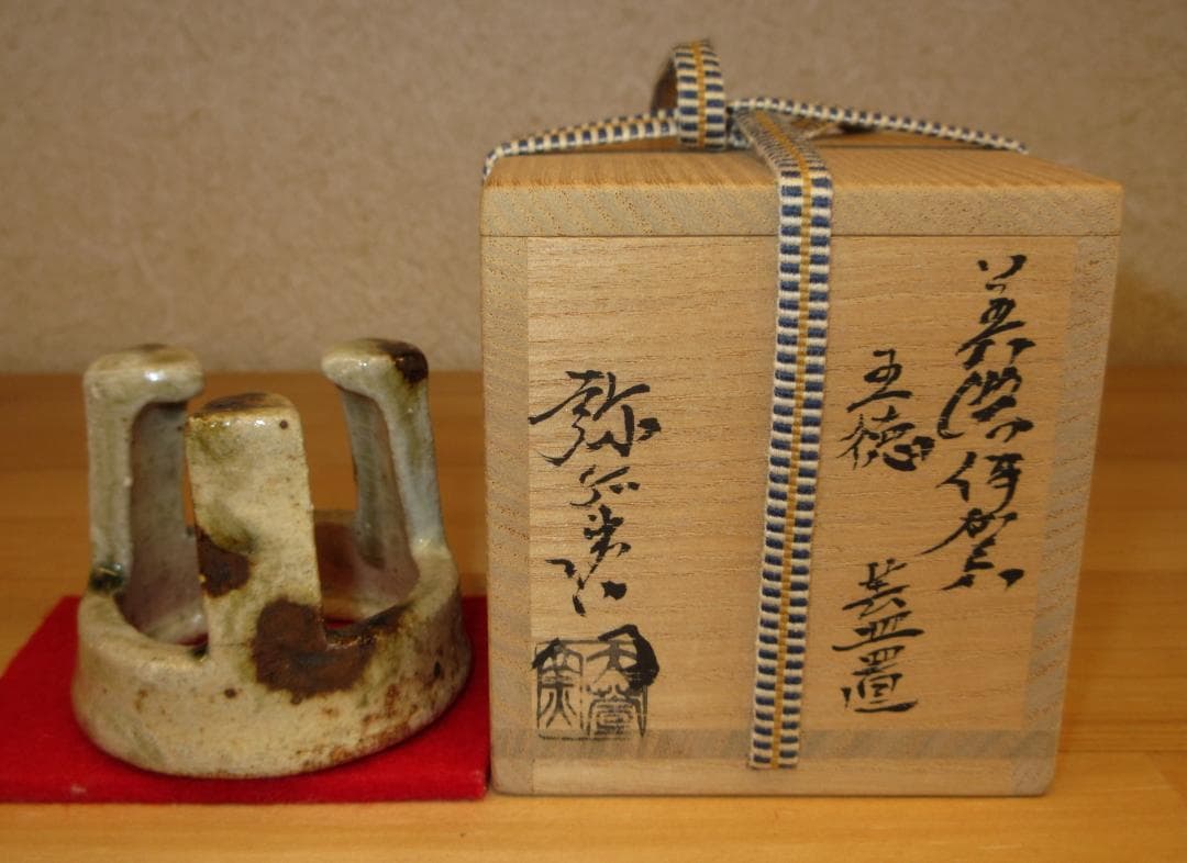 送料込【逢絢亭】茶道具 蓋置 美濃焼 美濃伊賀 五徳の形 加藤弥右衛門 共箱入り