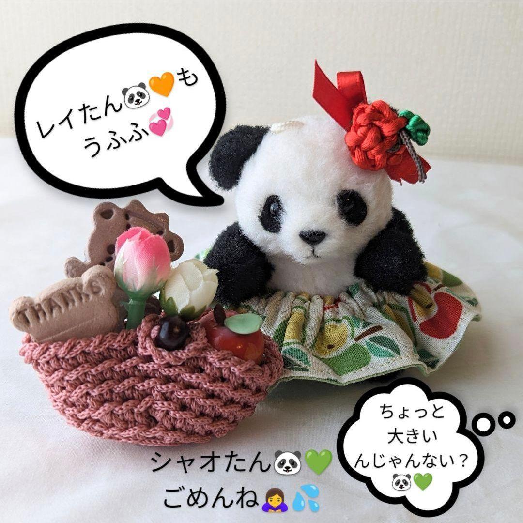 シャンシャン様♡確認用　シャンシャン✿おりんごお届け隊Pinkパンダちゃん