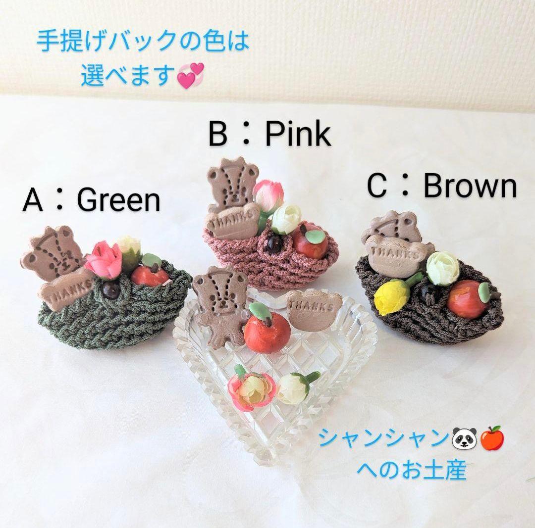 シャンシャン様♡確認用　シャンシャン✿おりんごお届け隊Pinkパンダちゃん