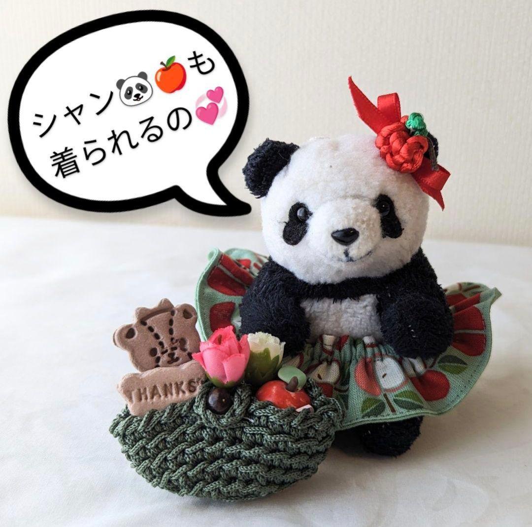 シャンシャン様♡確認用　シャンシャン✿おりんごお届け隊Pinkパンダちゃん