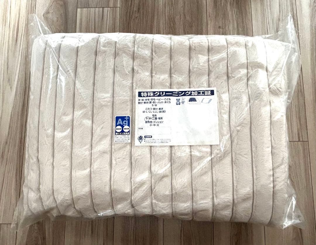 mmmさま専用⭐︎コールドウェザー ファー掛け布団 シングル 掛布団 コストコ