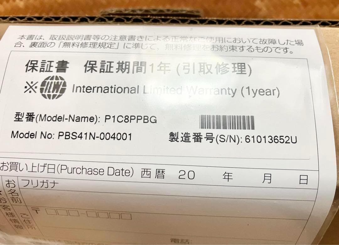 早い者勝ち！★ほぼ新品★dynabook★ハイスペックノートPC office有