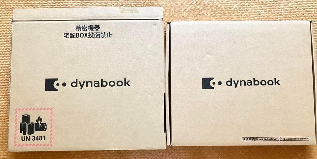 早い者勝ち！★ほぼ新品★dynabook★ハイスペックノートPC office有