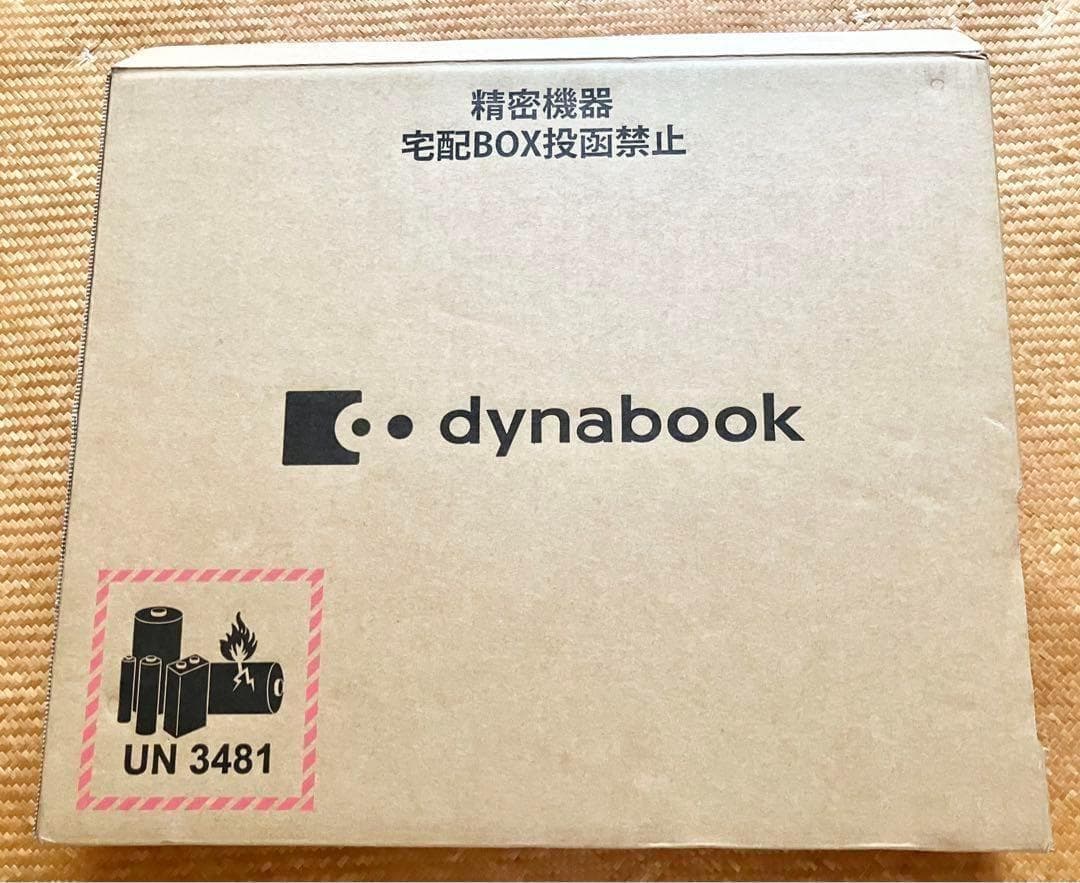 早い者勝ち！★ほぼ新品★dynabook★ハイスペックノートPC office有