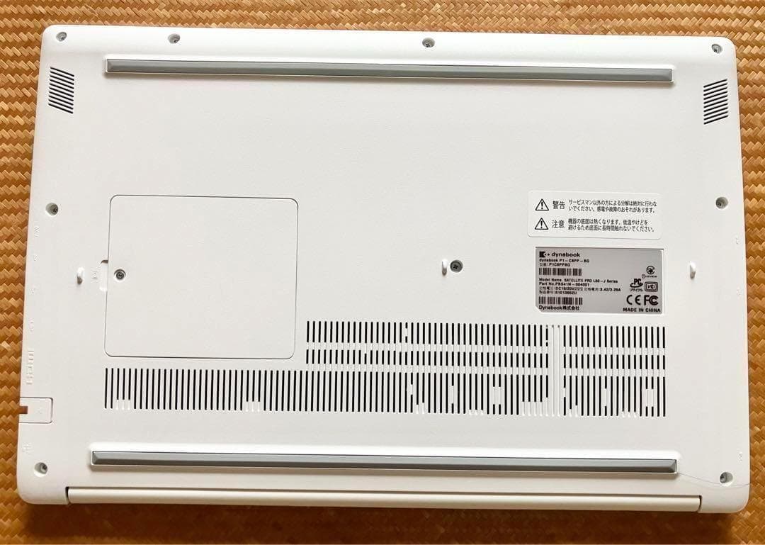 早い者勝ち！★ほぼ新品★dynabook★ハイスペックノートPC office有
