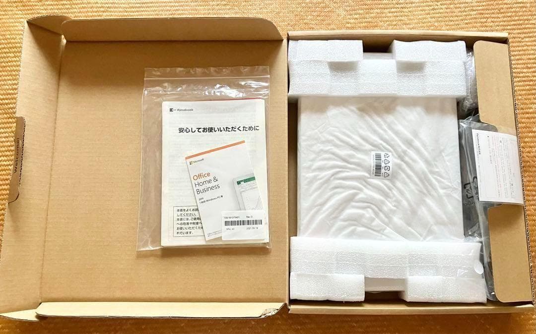 早い者勝ち！★ほぼ新品★dynabook★ハイスペックノートPC office有