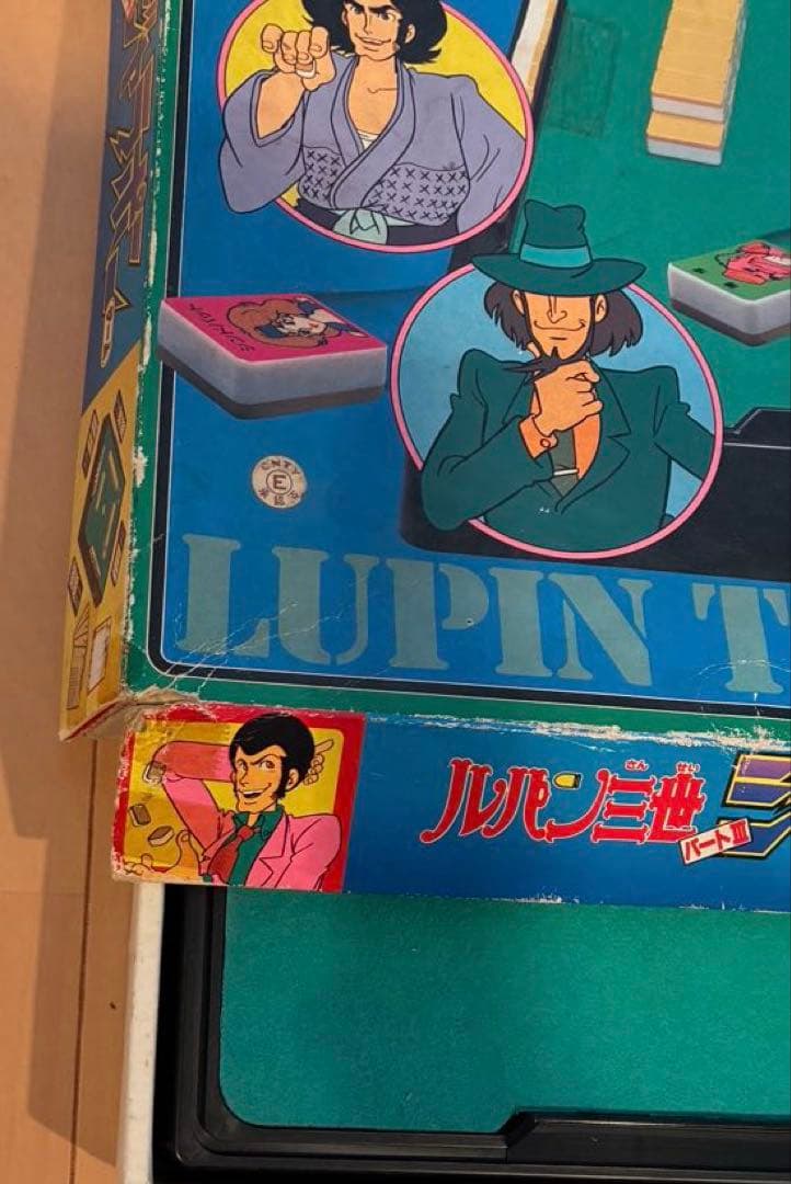 【希少・当時物】ルパン三世　パートⅢ ジャラポンゲーム