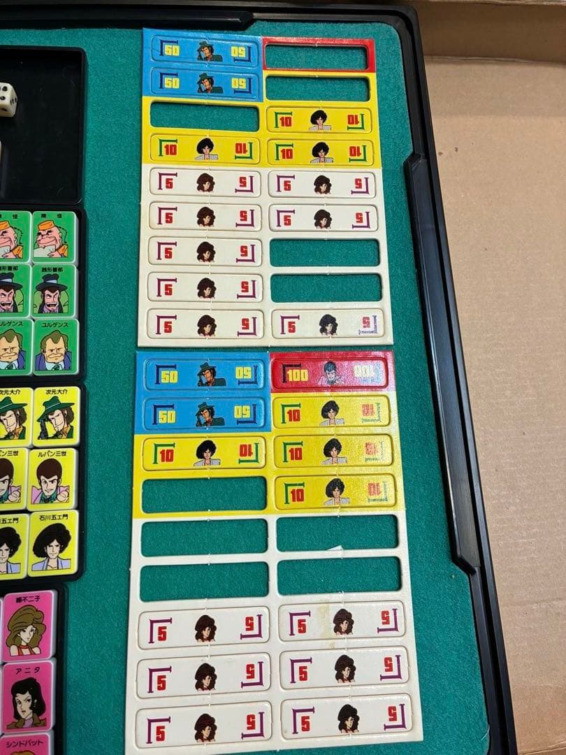 【希少・当時物】ルパン三世　パートⅢ ジャラポンゲーム