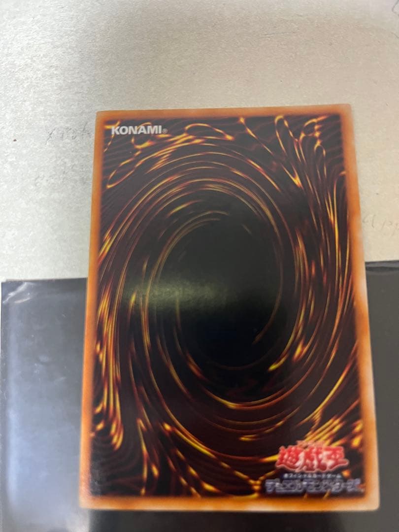 【遊戯王】ブラックマジシャン（初期）ウルトラレア