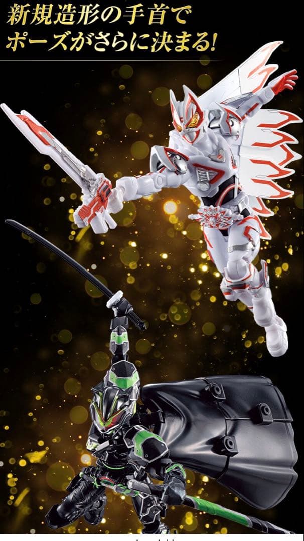 仮面ライダーギーツ　ギーツⅨ&タイクーンブジンソードプレミアムエディション未開封