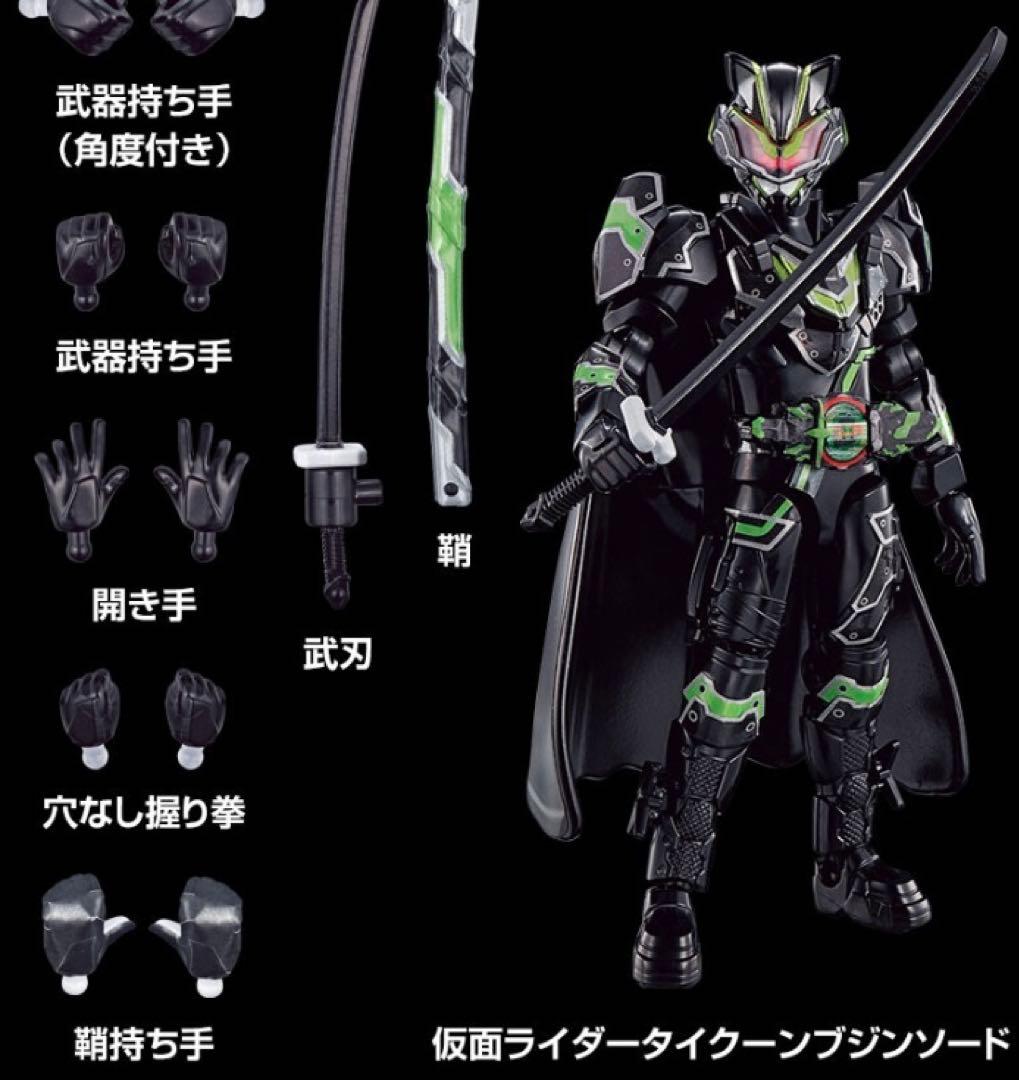 仮面ライダーギーツ　ギーツⅨ&タイクーンブジンソードプレミアムエディション未開封