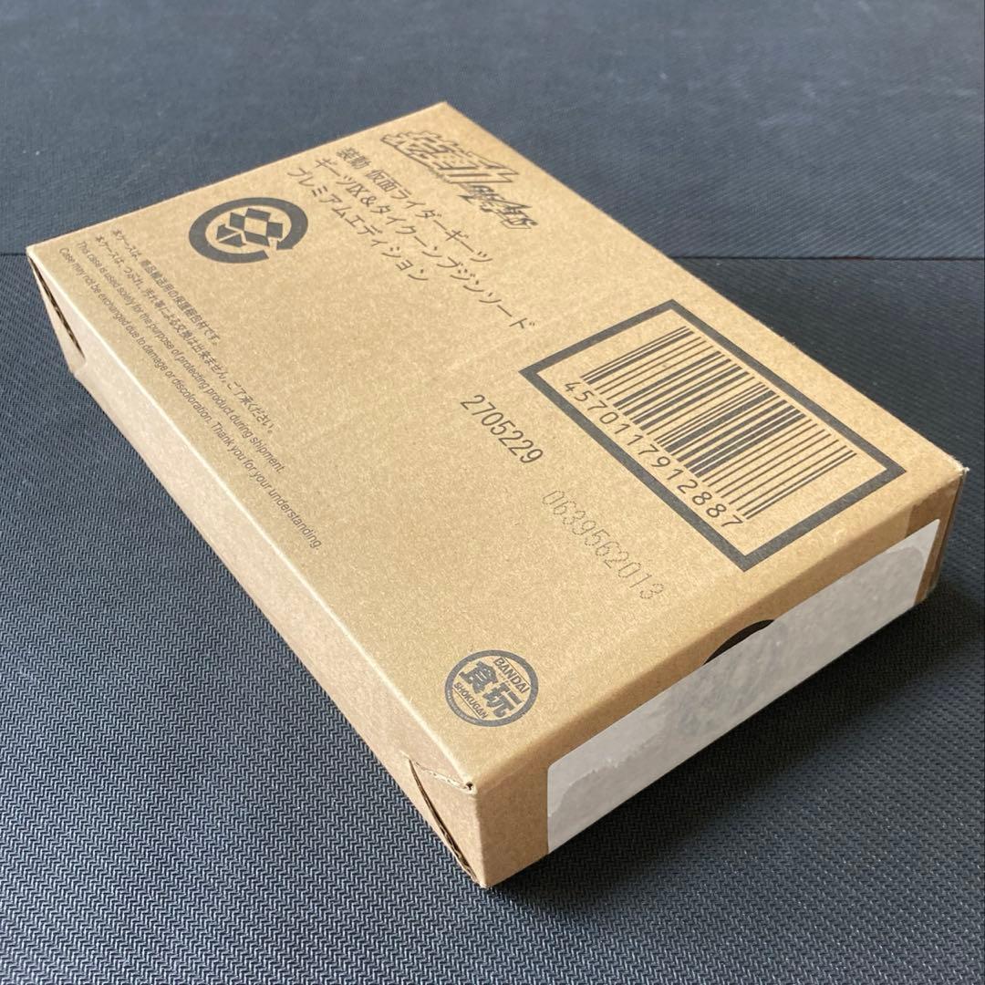 仮面ライダーギーツ　ギーツⅨ&タイクーンブジンソードプレミアムエディション未開封