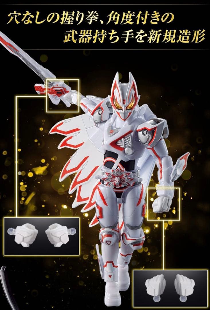 仮面ライダーギーツ　ギーツⅨ&タイクーンブジンソードプレミアムエディション未開封