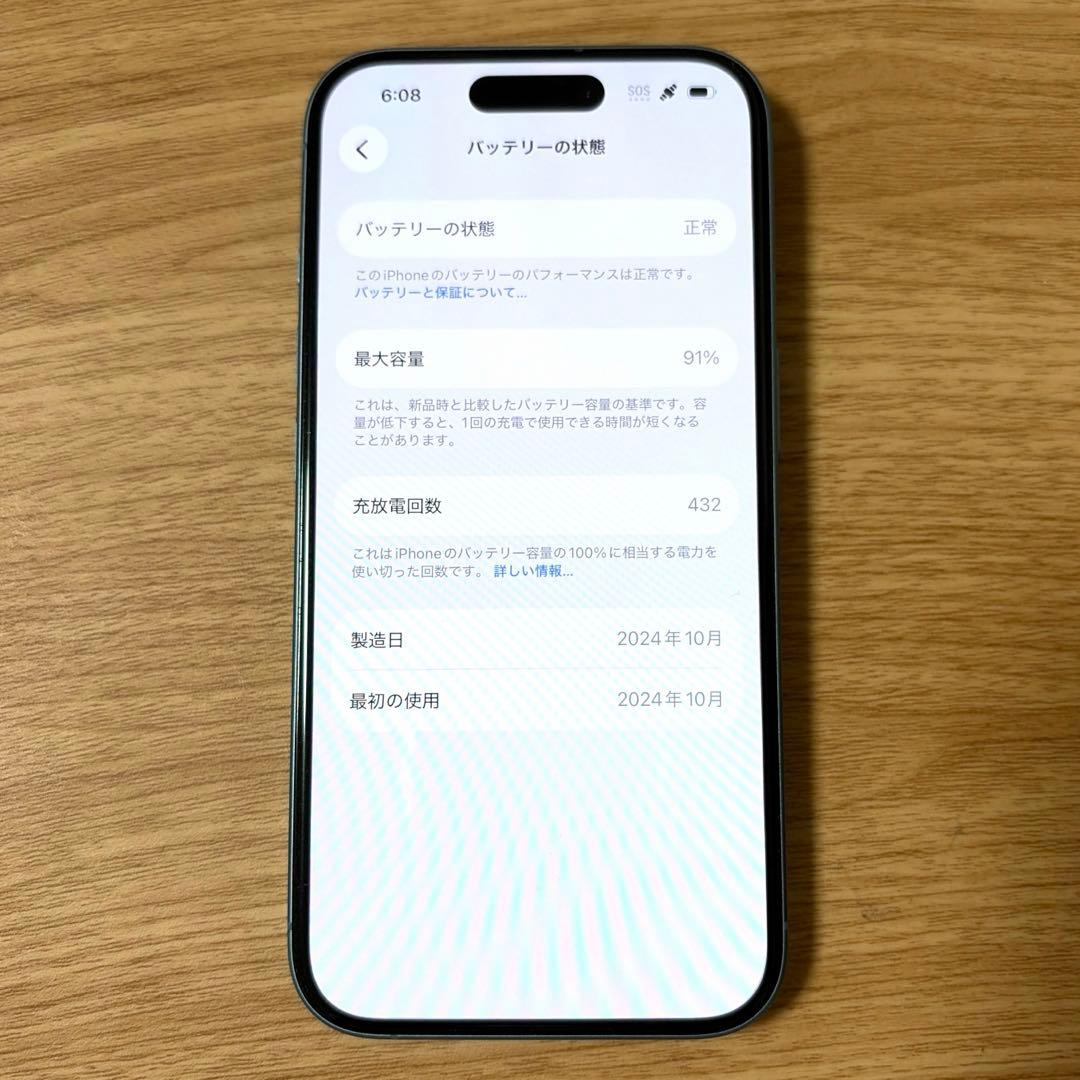 Apple iPhone16 128G SIMフリー ティール 本体