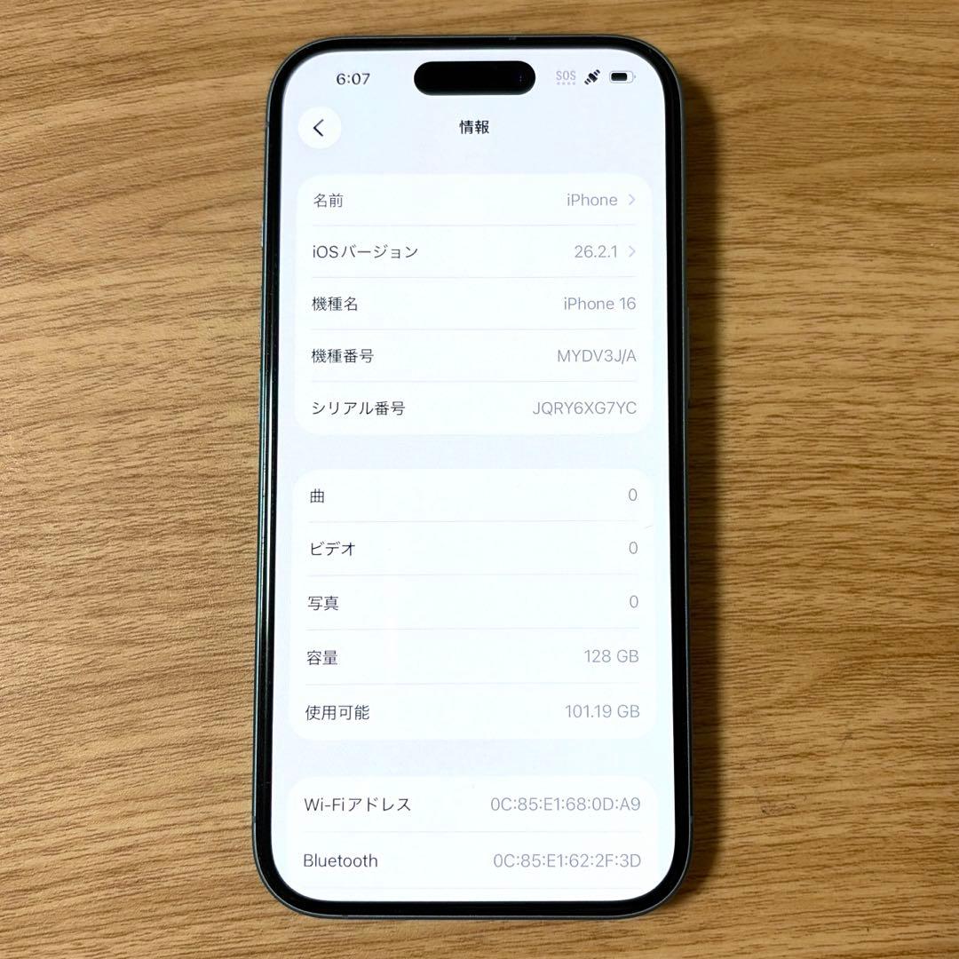 Apple iPhone16 128G SIMフリー ティール 本体