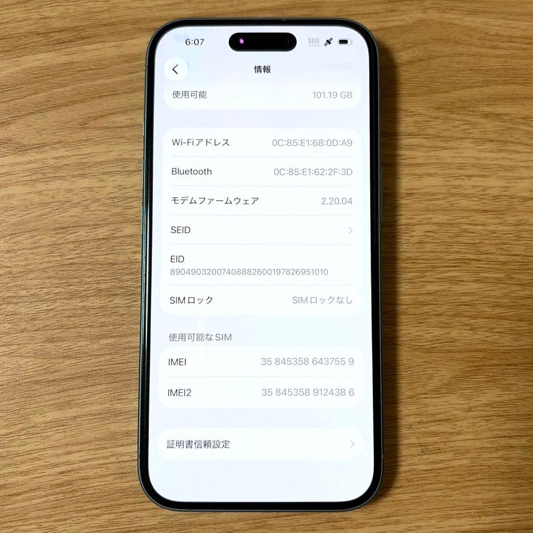 Apple iPhone16 128G SIMフリー ティール 本体