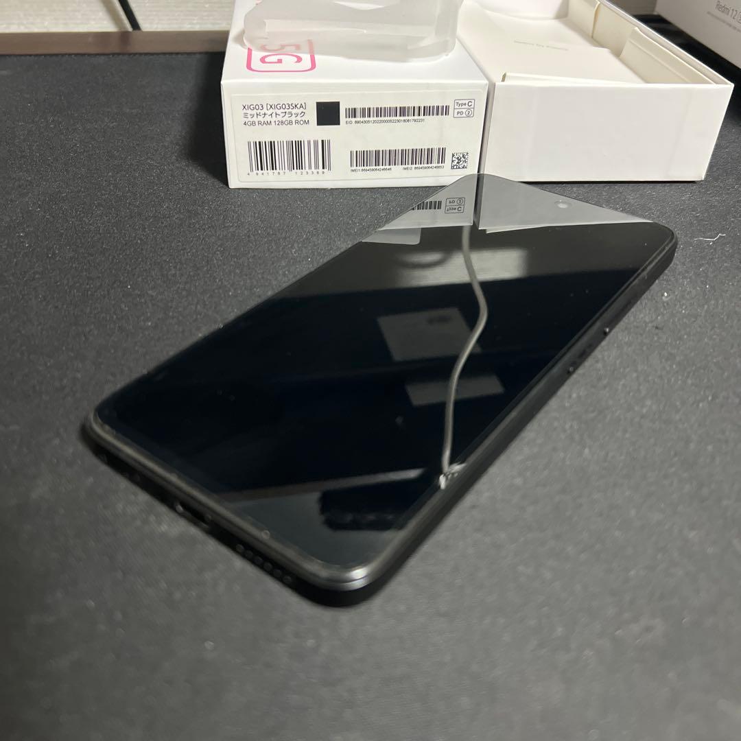 A06☆Redmi12 5G 4GB/128GB SIMフリー　未使用カバー