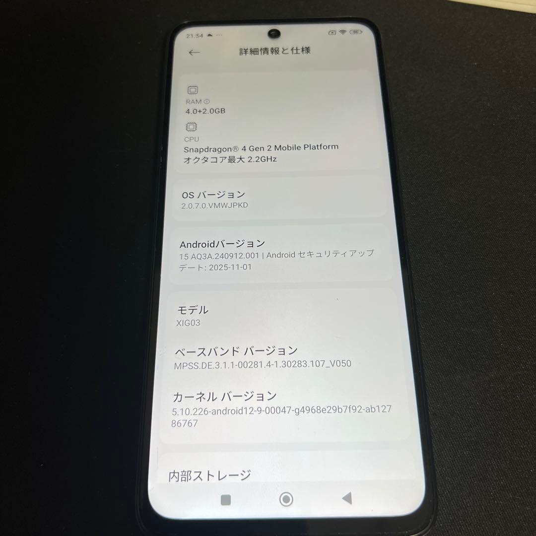A06☆Redmi12 5G 4GB/128GB SIMフリー　未使用カバー