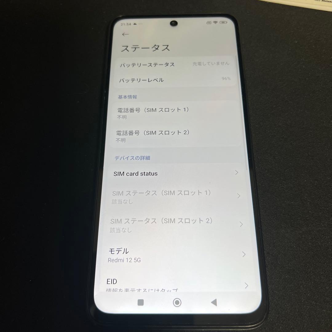 A06☆Redmi12 5G 4GB/128GB SIMフリー　未使用カバー
