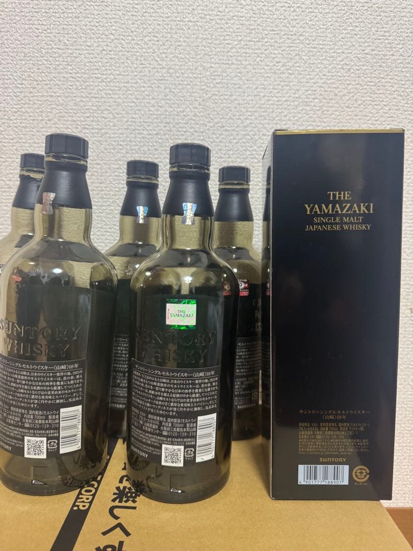 山崎18年空瓶5本 化粧箱1つ