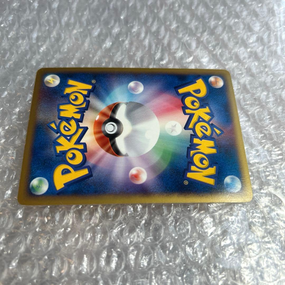 ヒトカゲ マクドナルドオリジナル ミニマム★パック 004/018