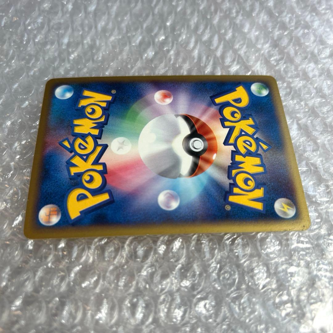 ヒトカゲ マクドナルドオリジナル ミニマム★パック 004/018