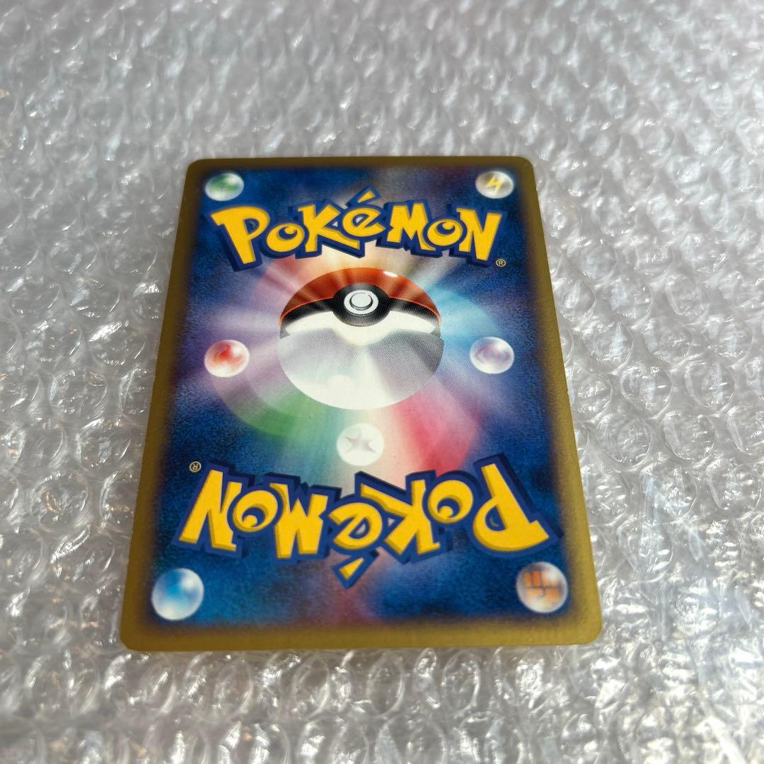 ヒトカゲ マクドナルドオリジナル ミニマム★パック 004/018