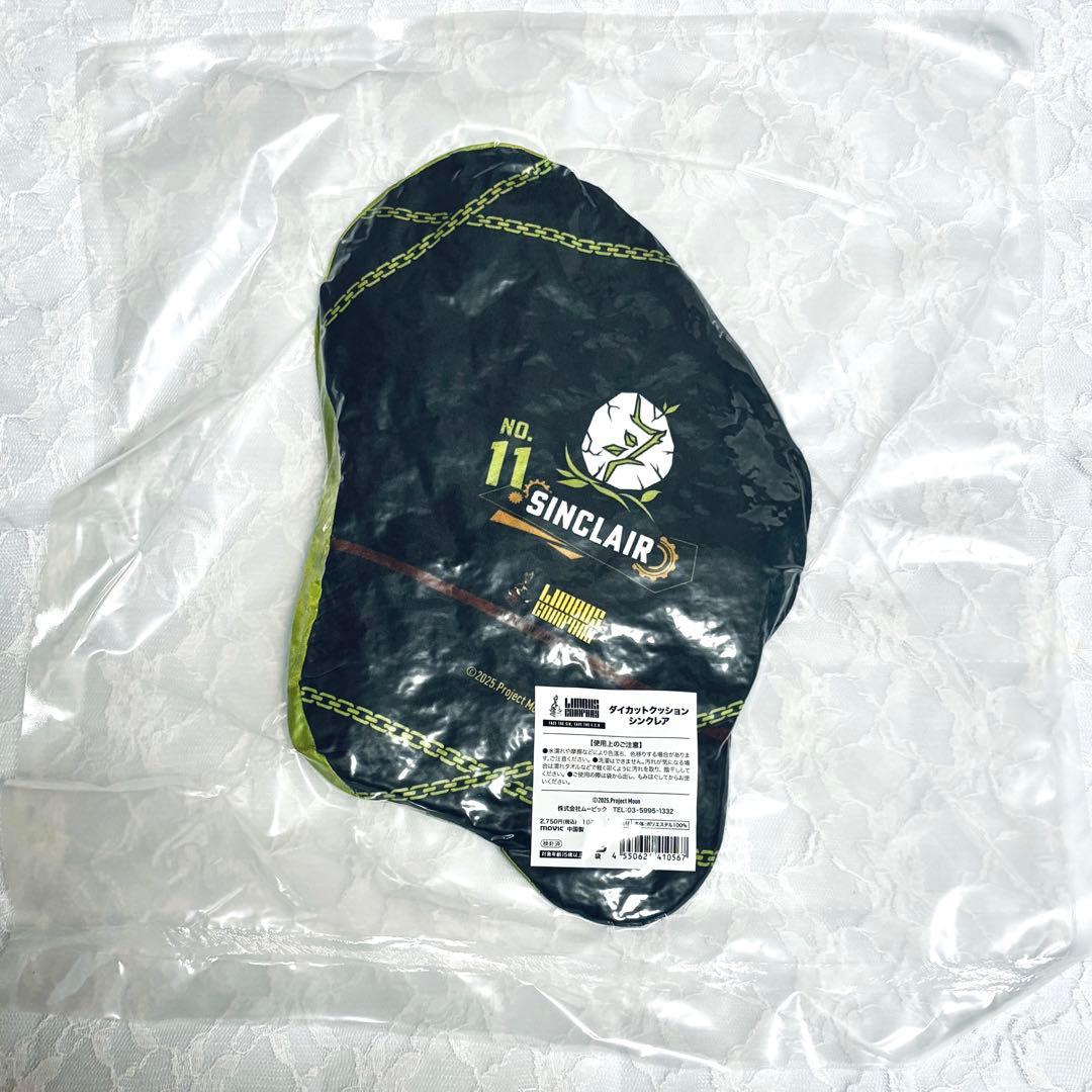 リンバスカンパニー　ダイカットクッション　シンクレア