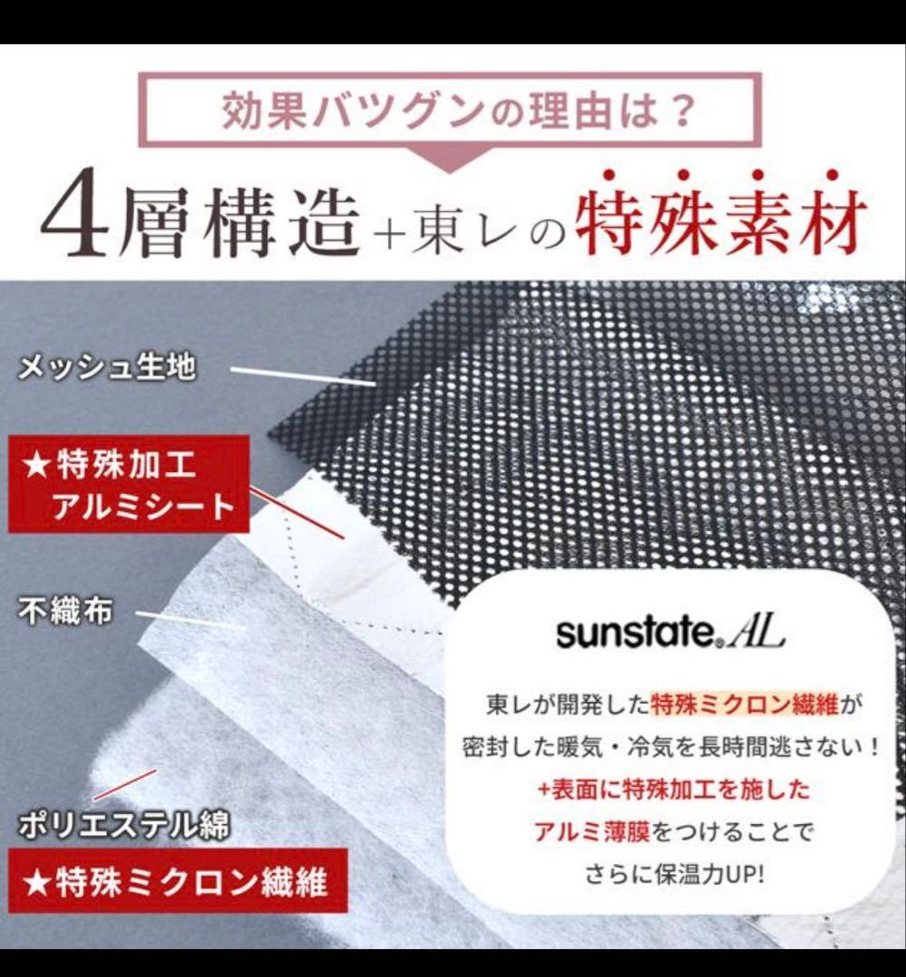 おとぎの国の♪保温保冷ボトルカバー 持ち手付き♪猫と仲間たち＊クジラ＆ネコ