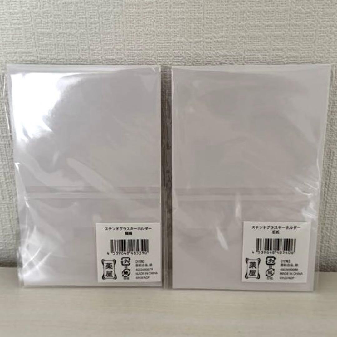 薬屋のひとりごと展 ステンドグラスキーホルダー 猫猫 壬氏 セット