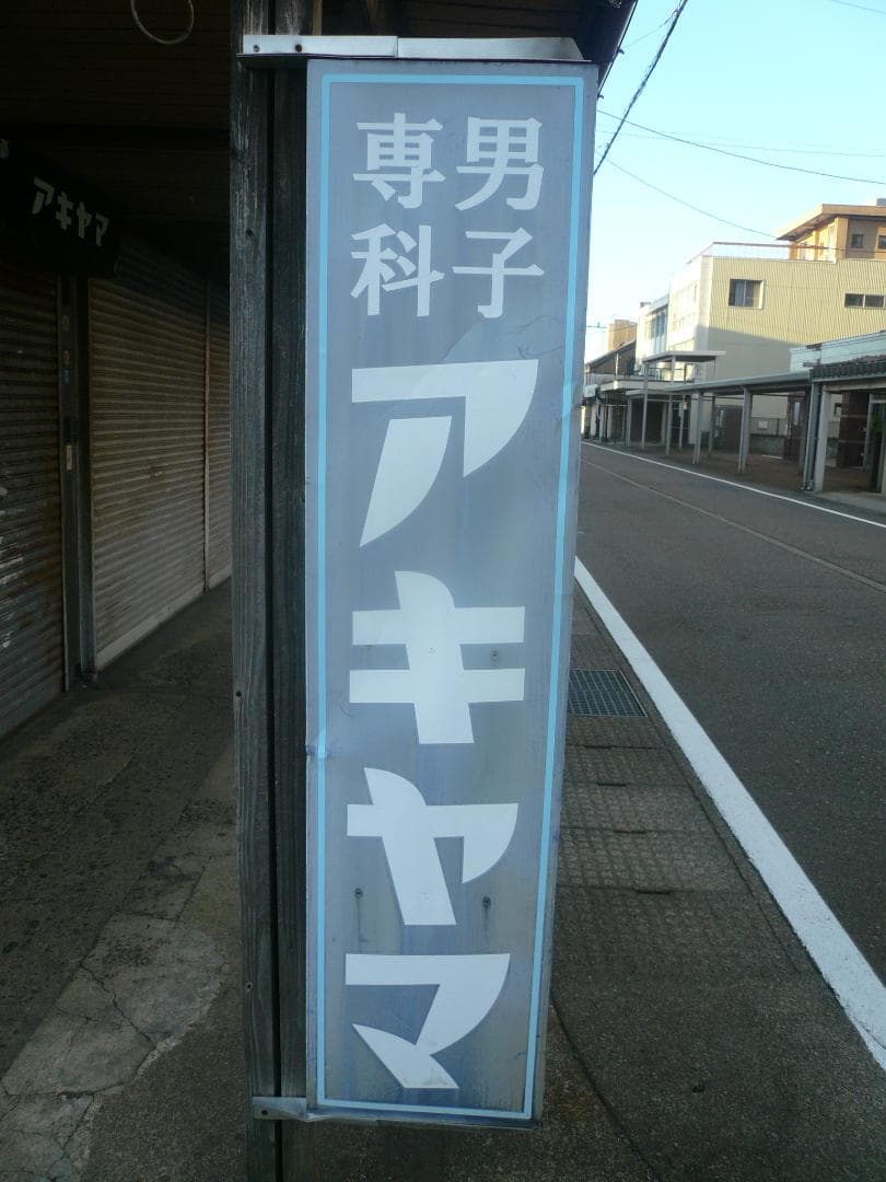 動作品！作例付！Panasonic LUMIX DMC-FX07　フルセット