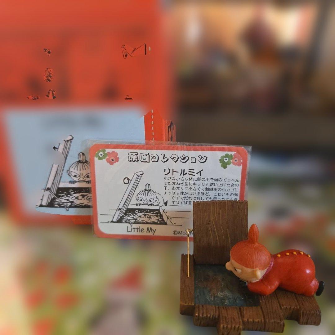ムーミン　原作フィギュア　リトルミイ